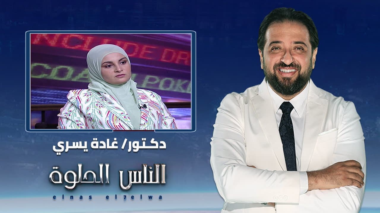 الحول المرتجع