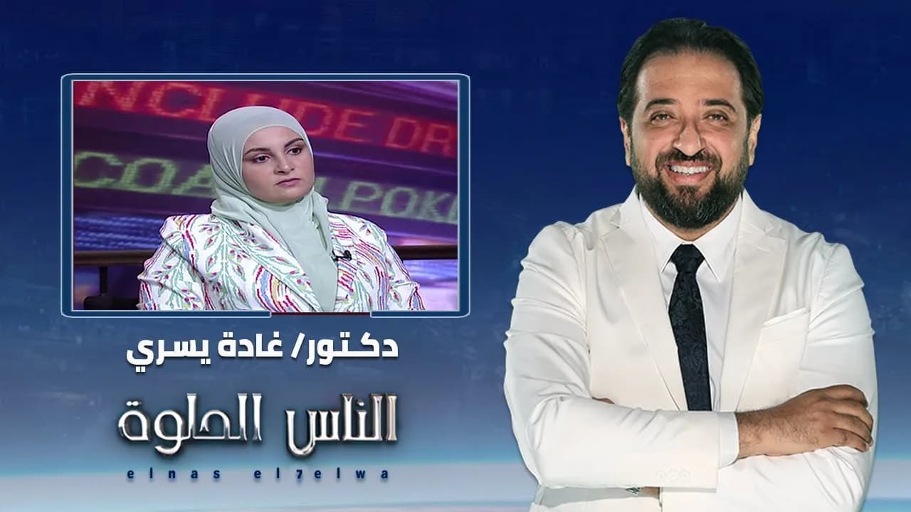 الحول المرتجع