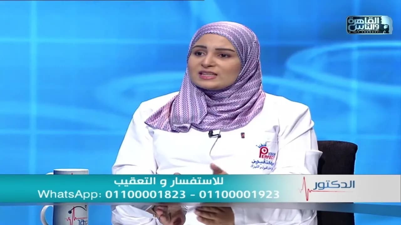 كسل العين