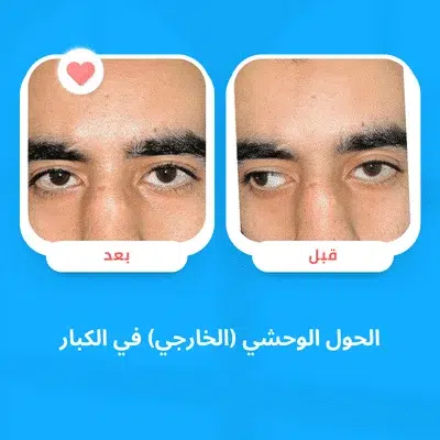 Dr.Ghada Yosry 5 7 (5)