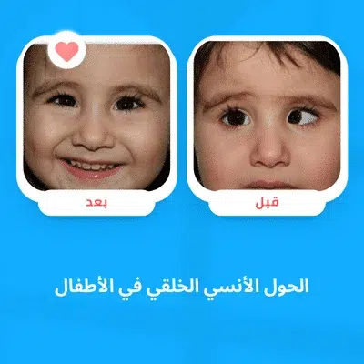 Dr.Ghada Yosry 7 9 (2)